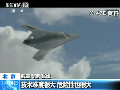 美海軍推進(jìn)無人艦載機(jī)項目讓無人機(jī)上航母