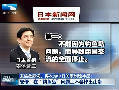 日本會第三次打斷中國現(xiàn)代化發(fā)展進(jìn)程？