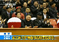 金正恩與NBA球星并肩觀(guān)看籃球賽照片曝光