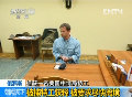 俄抓獲一名美國(guó)中情局特工