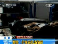 美國：警惕！行李員機(jī)場偷竊