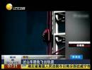 驚險！過山車脫軌飛出軌道