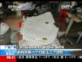 50億！中美聯(lián)手破假冒名牌皮具案