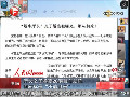 副廳長(zhǎng)為子辦婚宴20警車(chē)助陣 禮金超百萬(wàn)
