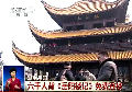 湖南岳陽六千人背《岳陽樓記》免費(fèi)登樓