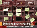 香港將對供港活禽抽樣進行H7快速檢測