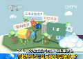 就業(yè)服務臺 高校畢業(yè)生：基層就業(yè)享啥優(yōu)惠？