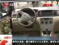 奇葩無(wú)座無(wú)窗無(wú)牌轎車(chē)上路驚呆交警遭罰