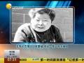 苦等初戀情人回來(lái)娶她 老太一等60年未嫁人