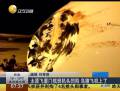太原飛廈門(mén)航班機(jī)頭凹陷 鳥(niǎo)撞飛機(jī)上了