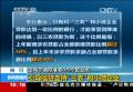 央行定向下調(diào)存準(zhǔn)率0.5個百分點(diǎn)