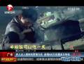 廣東棄兒獲捐500萬后遭多方爭(zhēng)搶