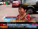 浙江：母親挑扁擔(dān)來看兒子  兒子嫌母丑不愿見？