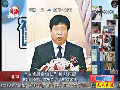 京鎮(zhèn)長(zhǎng)挪用公款1.78億貪3800萬
