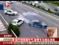 司機駕車?yán)@警車玩漂移