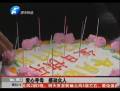 男子鄭州街頭獻(xiàn)愛心尋母