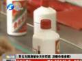 茅臺(tái)五糧液被處天價(jià)罰款 涉嫌價(jià)格壟斷？