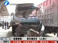 凌晨慘劇！客車撞貨車 5人死亡