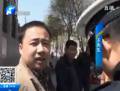 懷疑妻子與老師有染 丈夫找學(xué)校討說(shuō)法