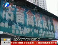 多數(shù)農(nóng)貿(mào)市場 暫?；钋萁灰? width=