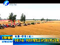 印象·中博 中部六?。豪秘S富資源聯合推動農業(yè)發(fā)展