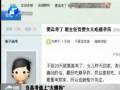 當(dāng)高考遇上“大姨媽” 避孕藥能吃不？