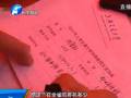 高招咨詢會火爆 專家指導(dǎo)如何報志愿