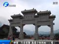 “神僧”巧舌如簧 真是少林和尚？（續(xù)）