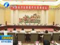 中原經(jīng)濟(jì)區(qū)首屆市長聯(lián)席會(huì)議召開