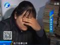 鄭州多部門(mén)聯(lián)手突查黑診所