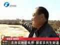 農房農地能抵押 探索農民生財?shù)? width=