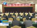 郭庚茂參加南陽代表團(tuán)和解放軍武警代表團(tuán)審議