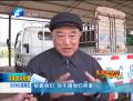 吳金?。焊墒乱傻饺罕姷男目怖? width=