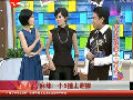 麻辣！ 小S撞上謝娜