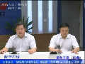 省水利廳農(nóng)水處黃明談小型農(nóng)田水利建設