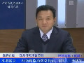 河南銀監(jiān)局局長(zhǎng)李伏安談銀行各類(lèi)收費(fèi)