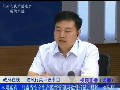 省安監(jiān)局局長劉宛康談安全生產(chǎn)形勢(shì)