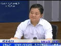 省衛(wèi)生廳王耀平談轉診手續(xù)更加簡單