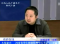 河南省學生資助管理中心王錳談國家助學貸款