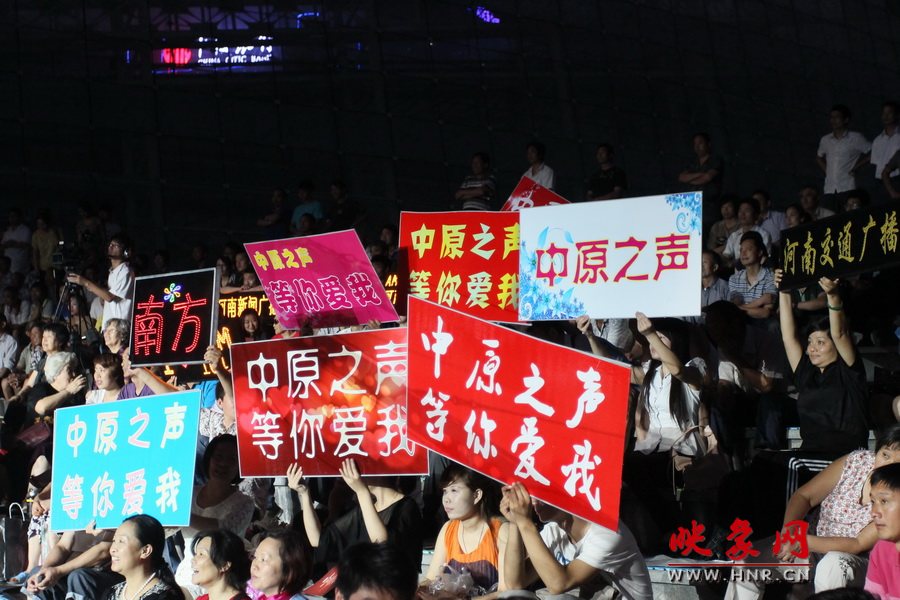 河南人民廣播電臺(tái)聲動(dòng)中原頻率推介會(huì)---舞動(dòng)青春篇