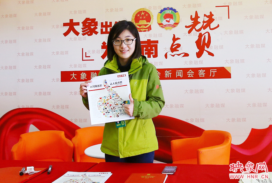 大象融媒記者南樂天在新聞會客廳前展示兩會特刊。