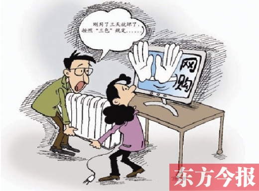 攤上維權(quán)的事了，你該咋辦？