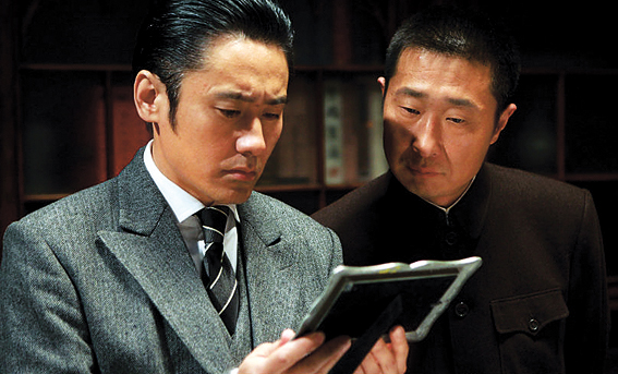 《諜影迷蹤》劇照