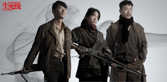 《生死線》劇照