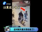 這對賊夫妻太有心機(jī)了！-打漁曬網(wǎng)