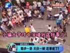 婚紗一穿 大伙一喊 這事成了！-打漁曬網(wǎng)