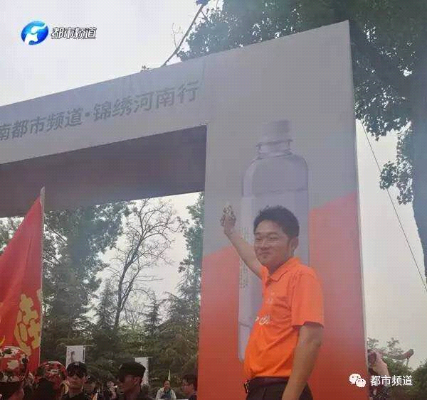 今麥郎飲品股份有限公司開封營銷經(jīng)理胡源鳴槍發(fā)令