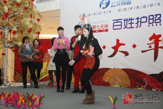 百姓護照過大年活動現(xiàn)場
