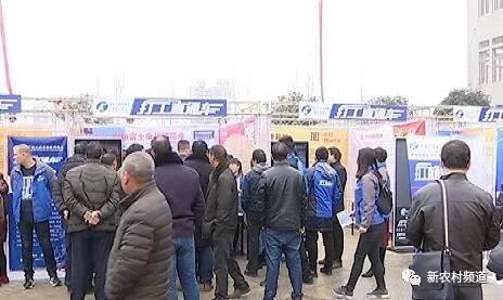 2018年河南省“春風(fēng)行動”啟動儀式現(xiàn)場 2018年河南省“春風(fēng)行動”啟動儀式現(xiàn)場