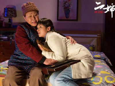 《二嬸》劇照 《二嬸》劇照